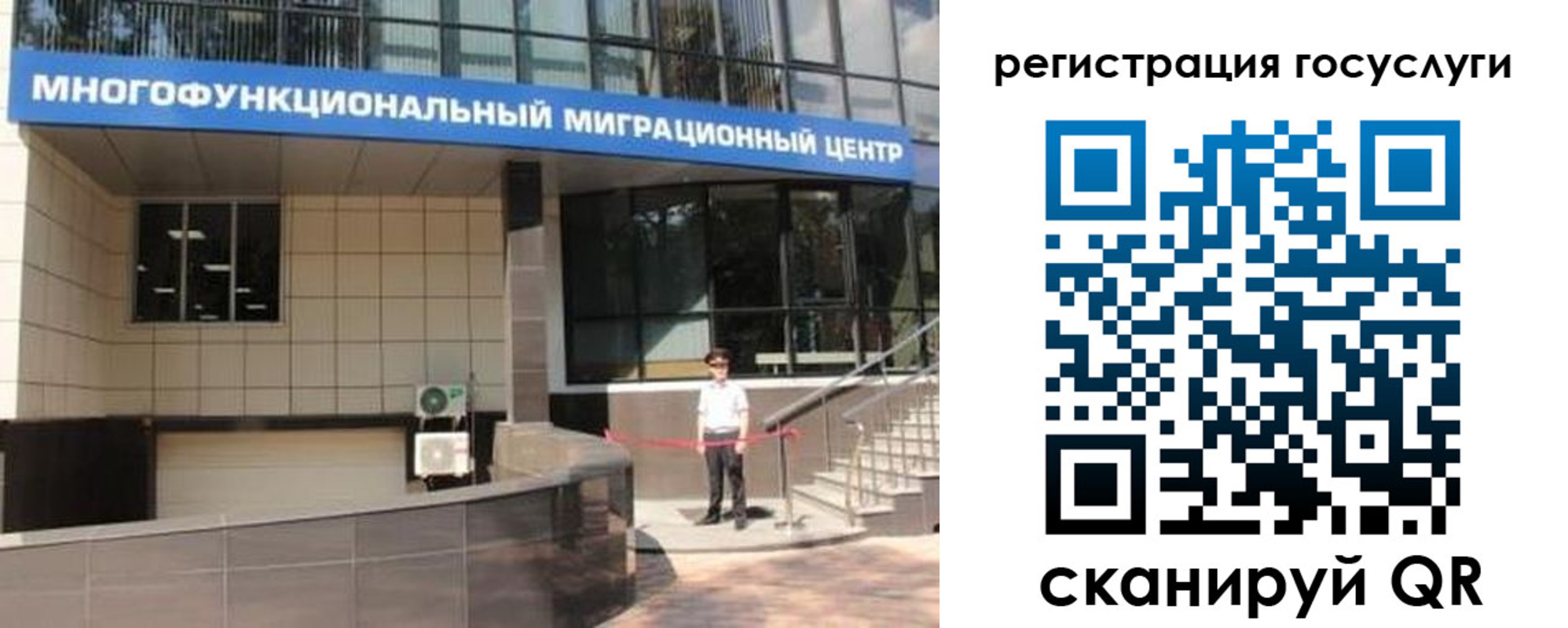 временная регистрация купить в Высоковске