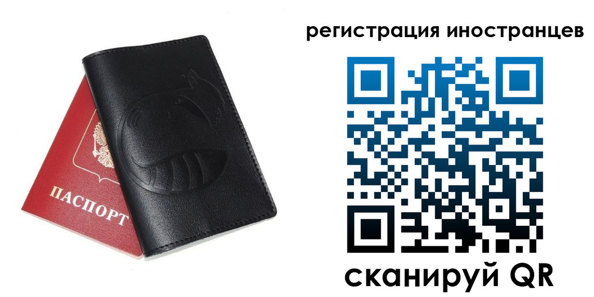 регистрация для школы в Высоковске